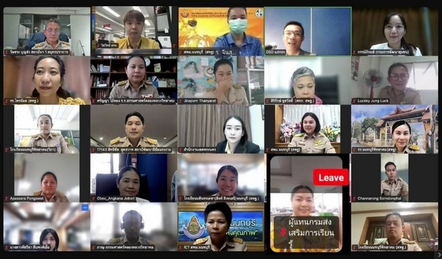 ศกพ.ร่วมประชุมและเป็นพันธมิตรโครงการฝึกอบรมเพื่อเพิ่มโอกาสในการประกอบอาชีพ อบรมฟรี! 5 หลักสูตร e-Learning