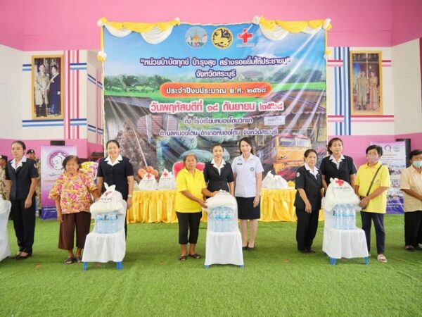 สระบุรี-โครงการ”หน่วยบำบัดทุกข์ บำรุงสุข สร้างรอยยิ้มให้ประชาชน”