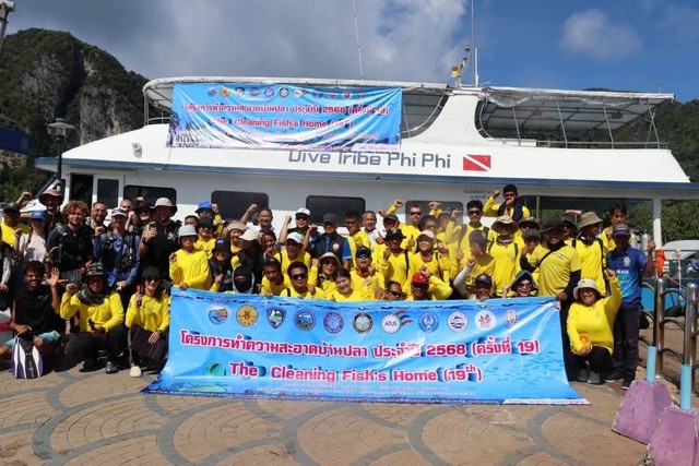 กระบี่-อบจ.กระบี่ ร่วมกับภาคี เครือข่ายร่วมกันจัดโครงการทำความสะอาดบ้านปลา ประจำปี 2568 (ครั้งที่ 19)