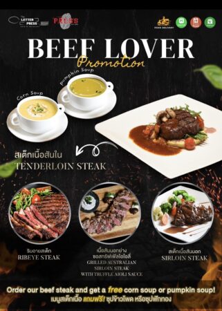 The Printing House Poshtel – Luxury Hostel สไตล์ Industrail Loft  ใจกลางกลางพระนคร ย่านถนนดินสอ ด้านข้างศาลาว่าการกรุงเทพมหานคร