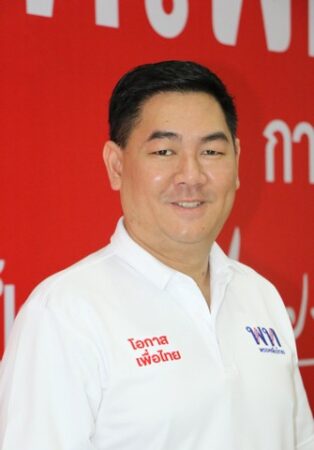 กาฬสินธุ์ สส.บอล พลากร ย้ำจุดยืนชัดเจนครอบครัวเพื่อไทย ขอทำหน้าที่เพื่อประชาชนเหมือนเดิม