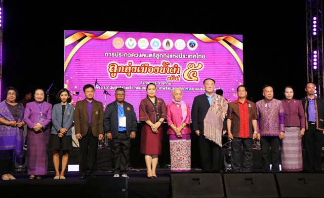 กาฬสินธุ์ ม.กาฬสินธุ์จัดการประกวดวงดนตรีลูกทุ่งแห่งประเทศไทยลูกทุ่งเมืองน้ำดำ ครั้งที่ 5