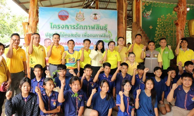 กาฬสินธุ์รวมพลังทุกภาคส่วนปลูกต้นไม้คนละต้น เพิ่มพื้นที่สีเขียว เพื่อคนกาฬสินธุ์ 