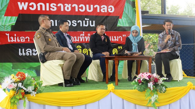 ชาวรามัน 500 ชีวิต “ปฏิเสธกระท่อมเสรี”- “แม่เลี้ยงเดี่ยว- วอนช่วยลูก 2 คนติด “น้ำกระท่อม” ขอเงินวันละ 20 บาท – ศอ.บต.” รับคำสั่งตรง “จุฬาราชมนตรี” นั่งแกนกลางแก้ปัญหา