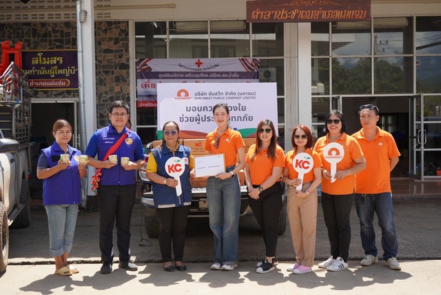 เชียงใหม่-“SUN” ร่วมส่งกำลังใจนำทีมจิตอาสา ลงพื้นที่ช่วยเหลือผู้ประสบภัย บ้านปางอุ๋ง อ.แม่แจ่ม เชียงใหม่