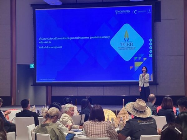 เชียงใหม่-ทีเส็บจัดกิจกรรมส่งเสริมการเป็นเจ้าภาพการประชุมนานาชาติ ยกระดับเชียงใหม่สู่ศูนย์กลางไมซ์ระดับโลก