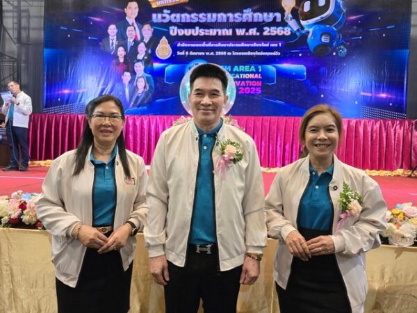 เชียงใหม่-สพป.เชียงใหม่ เขต1 จัดงาน“ CM AREA1 Educational Innovation 2025”