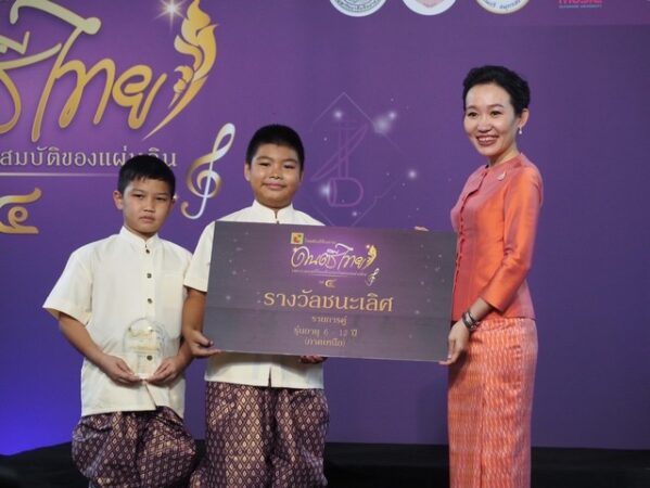 เชียงใหม่-“Big C ดนตรีไทย ปีที่ 4”เวทีที่เยาวชนแสดงพลังความสามารถ รักษาศิลป์ไทยให้คงอยู่