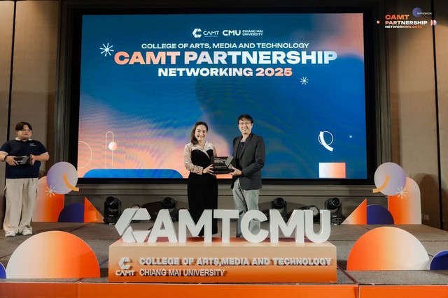 เชียงใหม่- CAMT CMU จัดกิจกรรม สานสัมพันธ์เครือข่ายความร่วมมือสหกิจศึกษา ครั้งที่ 2