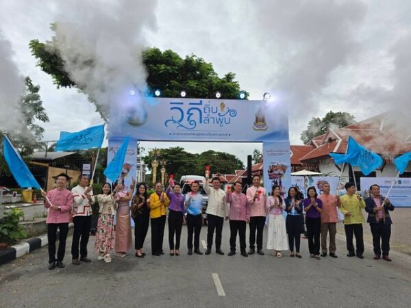 ลำพูน- เปิดตัวเส้นทางท่องเที่ยวชุมชนเชิงวัฒนธรรมชาติพันธุ์ เสริมสร้างเศรษฐกิจฐานราก