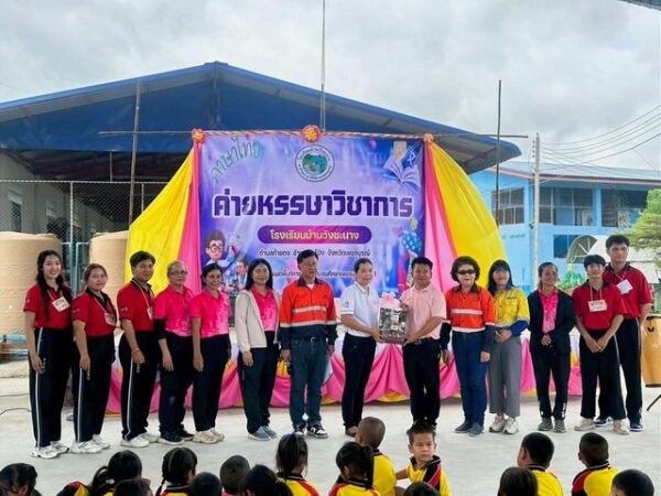 เพชรบูรณ์ โลตัสฮอลฯ ร่วมหนุน “ค่ายหรรษาวิชาการ” โรงเรียนบ้านวังชะนาง ส่งเสริมเยาวชนเรียนรู้สร้างสรรค์ พัฒนาท้องถิ่นอย่างยั่งยืน
