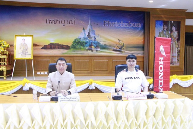 เพชรบูรณ์ ฮอนด้ามอบหมวกกันน็อกกว่า 1,300 ใบ ให้ จ.เพชรบูรณ์ ปลุกจิตสำนึกใส่หมวกนิรภัย ตั้งเป้าเยาวชนไทยขับขี่ปลอดภัยอย่างยั่งยืน