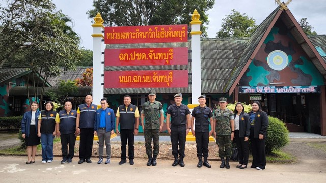จันทบุรี// คณะวุฒิสภาลงพื้นที่ให้กำลังใจและมอบสิ่งของจำเป็นแก่เจ้าหน้าที่ชายแดน รับฟังปัญหาพื้นที่ทับซ้อน ชายแดนไทย-กัมพูชา