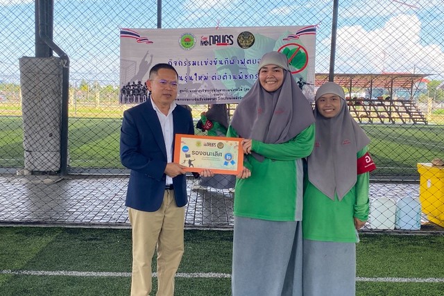 นราธิวาส-ศอ.บต.เดินหน้าขับเคลื่อนนโยบาย “120 วัน พืชกระท่อม” เห็นผลเป็นรูปธรรม สังคม-ชุมชนลุกขึ้นปฏิเสธการใช้และการค้า พร้อมดึงพลังเยาวชนรุ่นใหม่มีส่วนร่วมแก้ปัญหายาเสพติดอย่างสร้างสรรค์