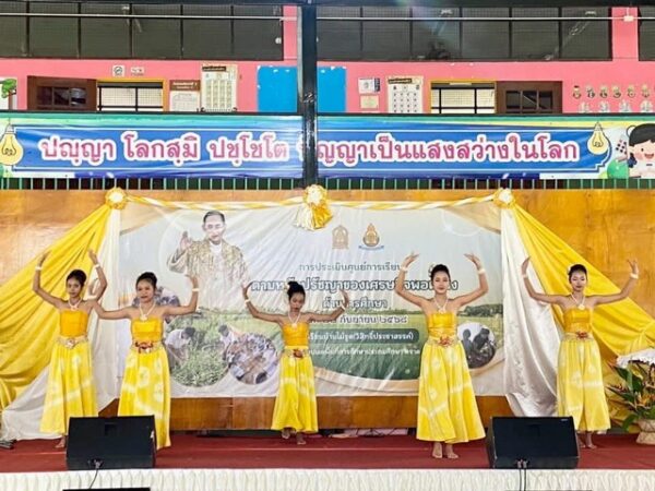 ตราด-ประเมินผลหลักปรัชญา ของเศรษฐกิจพอเพียงด้านการศึกษา การเรียนรู้ทั้งหมด 5 ฐาน ณ.โรงเรียนบ้านไม้รูด (วิสิทธิ์ประชาสรรค์)