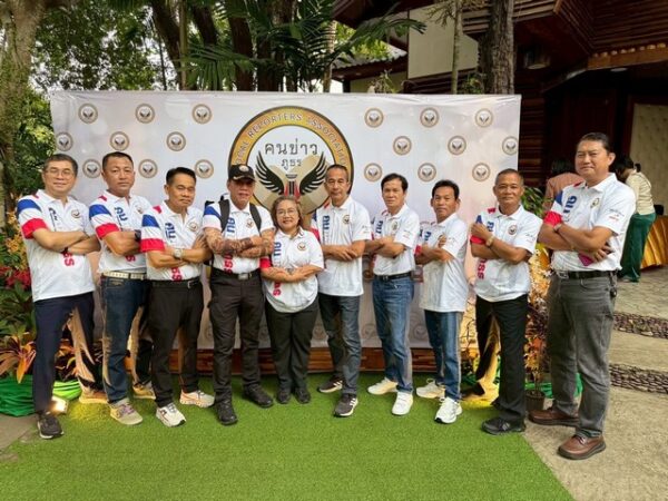 ตราด-“คนข่าว ”รวมพลคนก่อตั้ง ”“สมาคมคนข่าวภูธร“เปิดตัวอย่าง​เป็นทางการ​ โดยมีวัตถุประสงค์​มุ่งนำเสนอข่าวสารอย่างสร้างสรรค์ รอบด้าน เที่ยงตรง และ​เป็น​ประโยชน์​ต่อสังคม