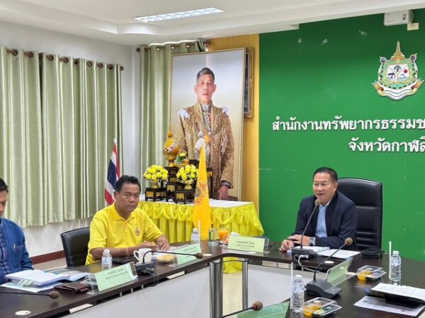 กาฬสินธุ์-ทสจ.กาฬสินธุ์ร่วมประชุมตรวจสอบ ติดตาม และประเมินผลการจัดการป่าชุมชน