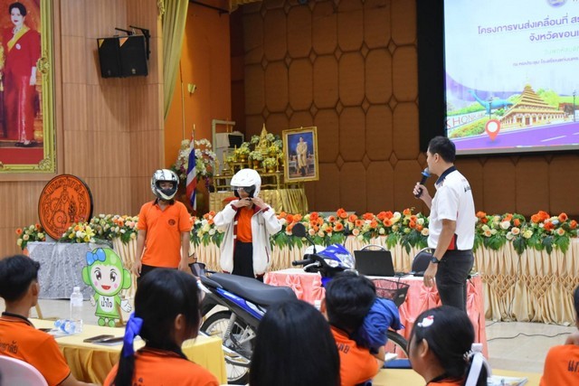 ขอนแก่น-ขนส่งจังหวัดขอนแก่นจัดโครงการ “ขนส่งเคลื่อนที่ สร้างนักขับขี่ปลอดภัยทางถนน จังหวัดขอนแก่น พ.ศ. 2568”