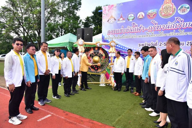 ขอนแก่น-สพม.ขอนแก่น จัดการแข่งขันกีฬา-กรีฑานักเรียน ของโรงเรียนในสังกัด หวังสร้างความเป็นเลิศด้านกีฬา ปลูกฝังคุณธรรม และความสามัคคี นำ 12 ประเภทกีฬาเข้าชิงชัย