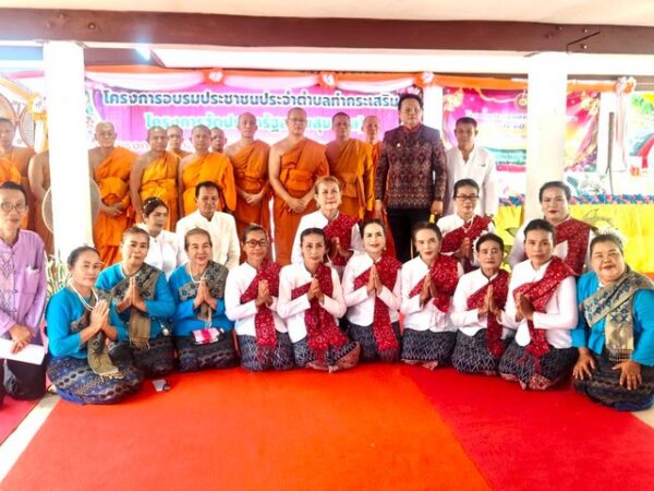 ขอนแก่น-อบต.ท่ากระเสริม จัดประกวดแข่งขันขับร้องสรภัญญะ หวังอนุรักษ์บทขับร้องเสริมสร้างคุณธรรมจริยธรรม ซึ่งเป็นเอกลักษณ์ทางวัฒนธรรมอันงดงาม สืบทอดกันมาแต่โบราณ