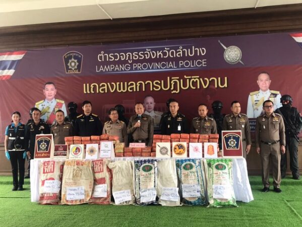 ลำปาง-ตร.ลำปาง แถลงจับยาไอซ์ 100 กิโลกรัม มูลค่ามหาศาล
