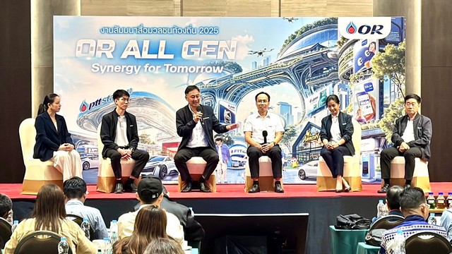 OR ตอกย้ำความเชื่อมั่นในคุณภาพและมาตรฐานสินค้าและบริการ เพื่อสิ่งที่ดีที่สุดสำหรับผู้บริโภค จัดกิจกรรมสร้างความสัมพันธ์สื่อมวลชนภูมิภาค ประจำปี 2568