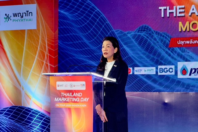 ขอนแก่น-จัดสัมมนาการตลาดครั้งใหญ่ Thailand Marketing Day On Tour 2025 @KhonKaen ยกระดับนักการตลาดภาคอีสาน สู่ยุคใหม่ของการตลาด