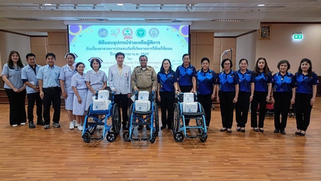 ร้อยเอ็ด…จังหวัดร้อยเอ็ด จัดพิธีมอบอุปกรณ์ช่วยเหลือผู้พิการจากอุบัติเหตุทางถนน ปี 2568