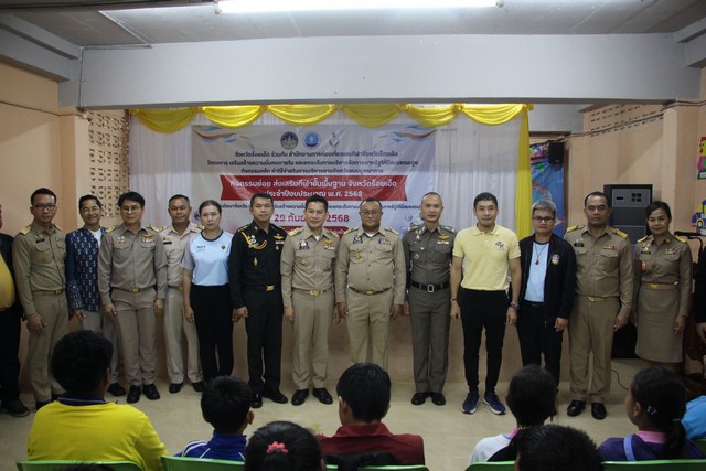 ร้อยเอ็ด…จัดโครงการส่งเสริมกีฬาขั้นพื้นฐาน พัฒนาเด็กและเยาวชน ประจำปี 2568