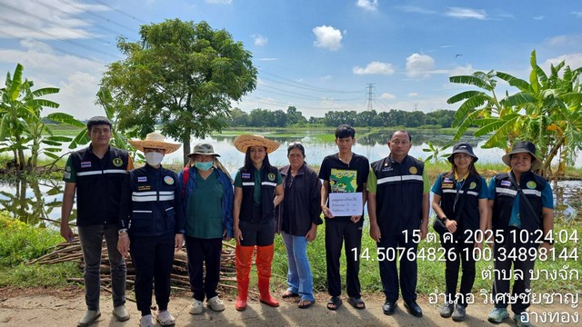 อ่างทอง-ไม่รอน้ำลด “เกษตรและสหกรณ์อ่างทอง” แท็กทีม หน่วยงานสังกัด กษ. ลุยเก็บข้อมูลเกษตรกรที่เดือดร้อนและได้รับความเสียหายจากน้ำท่วม ส่งต่อขอรับความช่วยเหลือ