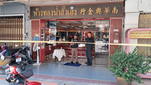 ยะลา-เบตงเจ้าหน้าที่ตำรวจ สภ.เบตง ซักซ้อมแผนเผชิญเหตุคนร้ายชิงทรัพย์ร้านทอง