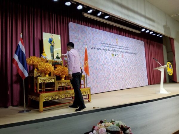 ลำพูน – เปิดการประชุมเชิงปฏิบัติการยกระดับและพัฒนามรดกภูมิปัญญาผ้า และหัตถกรรมไทย ตามพระดำริสมเด็จพระเจ้าลูกเธอ เจ้าฟ้าสิริวัณณวรี นารีรัตนราชกัญญา