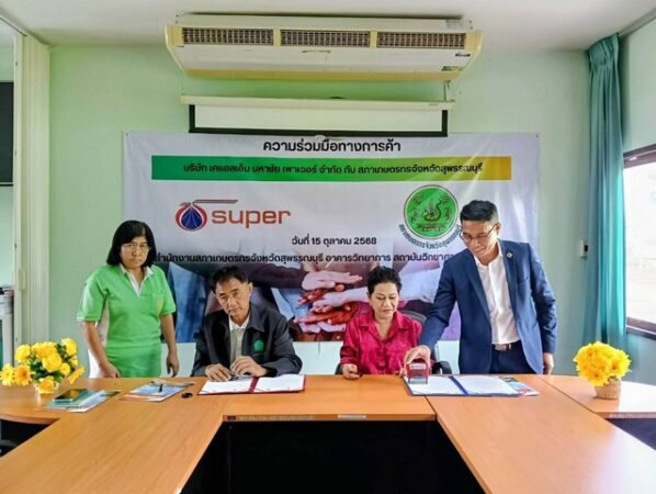 สุพรรณบุรี-ประธานสภาเกษตรกรจังหวัดสุพรรณบุรี เปิดพื้นที่ต้อนรับ ปั๊ม mini super เข้าให้การบริการวันนี้