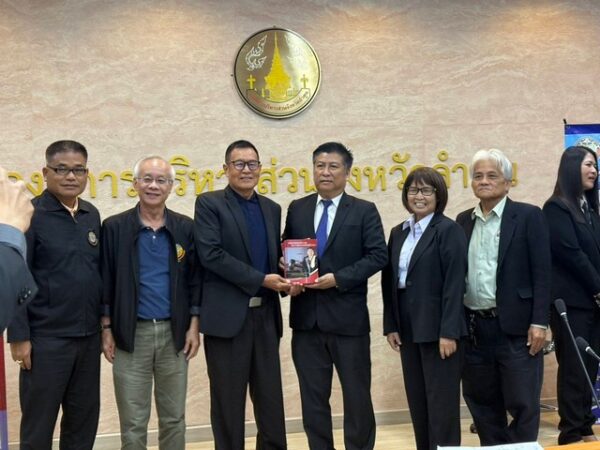 ลำพูน – สภาทนายความในพระบรมราชูปถัมภ์ ได้จัดสัมมนาวิชาการสัญจร