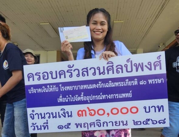 หัวใจใหญ่กว่าล้อ “พนมดงรัก” โรงพยาบาลพ่อหลวงสร้าง พวกเราจะช่วยซ่อม