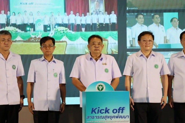 พิษณุโลก รมช.สาธารณสุข Kick off หมอไม่ล้า ประชาชนไม่รอ เดินหน้ายกระดับระบบสุขภาพดิจิทัล พุทธชินราช พิษณุโลก นำร่อง Smart Hospital