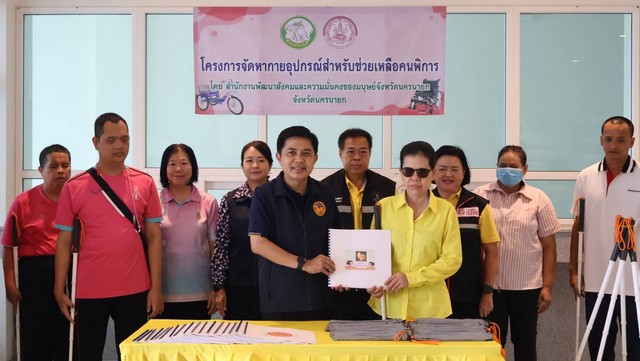นครนายก – ผู้ว่าฯ นครนายก มอบ “ไม้เท้าขาว”แก่คนพิการในพื้นที่ เพิ่มโอกาส – สร้างความปลอดภัย เพื่อคุณภาพชีวิตที่เท่าเทียม