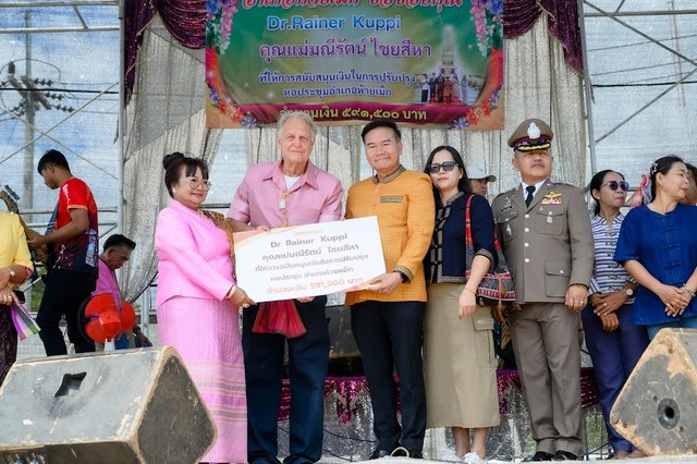 กาฬสินธุ์ชื่นชมครอบครัวคุ๊ปปี้สนับสนุนกิจกรรมตำรวจ