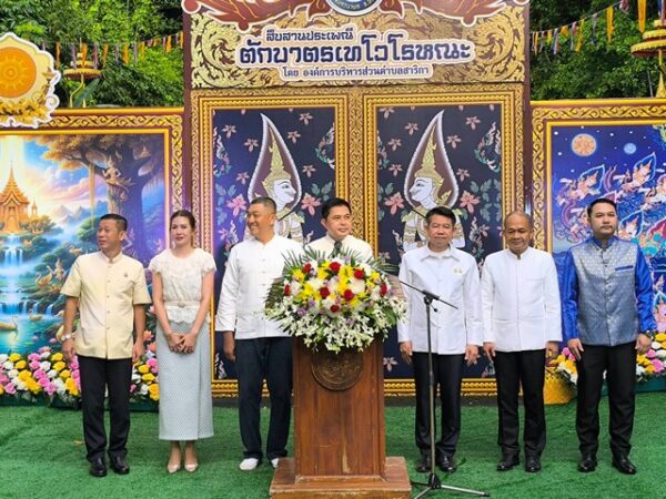 นครนายก – โครงการตักบาตรเทโวโรหณะ วัดเขานางบวช ประจำปี 2568 ครั้งที่ 29