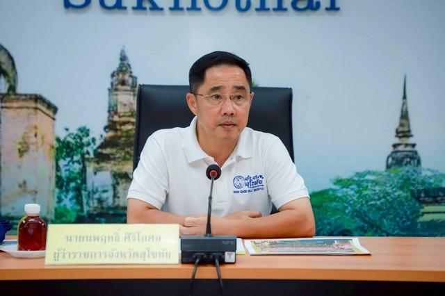 สุโขทัย-พ่อเมืองสุโขทัยนำประชุมติดตามผลการดำเนินการจัดงานประเพณีลอยกระทง เผาเทียน เล่นไฟ จังหวัดสุโขทัย ประจำปี 2568 ต้อนรับนักท่องเที่ยว