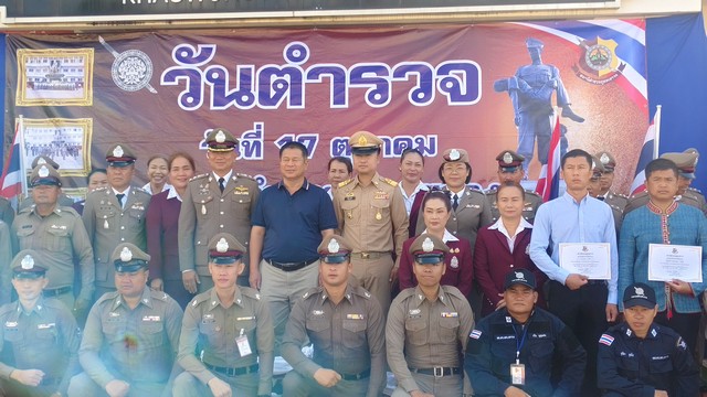 กาฬสินธุ์ตำรวจเขาวงจัดกิจกรรมทำบุญ เนื่องในวันตำรวจเสริมความเป็นสิริมงคล