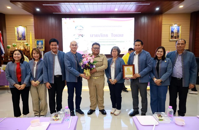 พิษณุโลก นายก อบจ.พิษณุโลก ให้การต้อนรับปลัด อบจ.พิษณุโลก คนใหม่