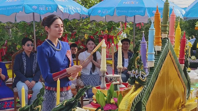 มุกดาหาร “เบลล่า–ก้อง ห้วยไร่” นำทีมสายบุญ ร่วมบวงสรวงพญาศรีมุกดามหามุนีนิลปาลนาคราช พร้อมทอดผ้าป่า ณ วัดรอยพระบาทภูมโนรมย์ มุกดาหาร