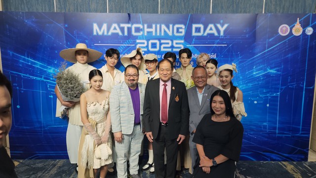 ปทุมธานี มทร.ธัญบุรี เปิดเวที Matching Day ดันงานวิจัยสู่ธุรกิจจริง สร้างพันธมิตร นักวิจัย-ผู้ประกอบการ ขับเคลื่อนนวัตกรรม และเสริมเศรษฐกิจ
