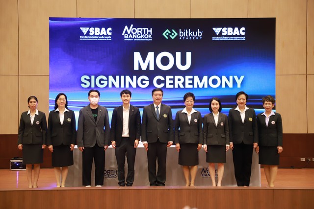 ปทุมธานี North Bangkok x SBAC x Bitkub จับมือครั้งประวัติศาสตร์ พร้อมพัฒนาหลักสูตร ดันนักศึกษาไทยสู่ยุคดิจิทัล
