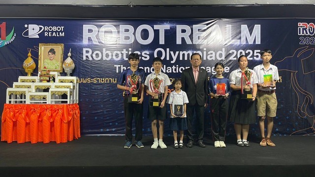 ปทุมธานี เซียร์รังสิตจัดพิธีมอบถ้วยพระราชทาน-เงินทุน 300,000 บาทเด็กไทยนักเรียนคนเก่งแข่งหุ่นยนต์โรบอทเป็นตัวแทนไปแข่งต่างประเทศ