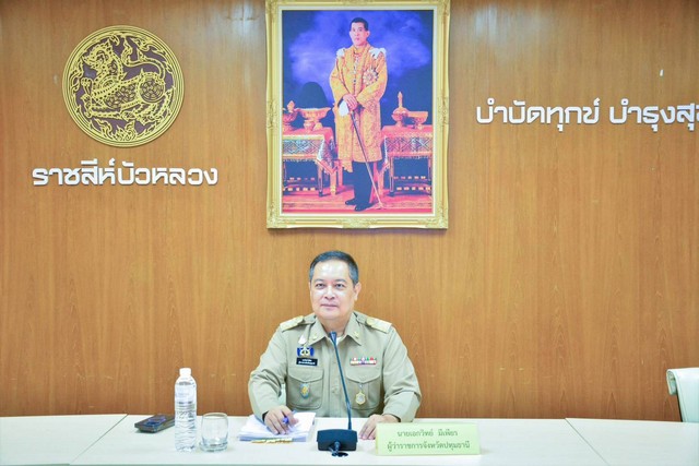 ปทุมธานี“พ่อเมืองปทุมธานี“ประชุม ก.ช.ภ.จ.ปทุมธานี อนุมัติจ่ายเงินเยียวยาผู้เดือดร้อนจากน้ำท่วมในอำเภอสามโคกกว่า 20 ล้านบาท