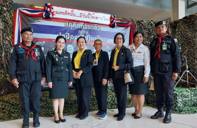 ปทุมธานี พิธีวางพวงมาลา เนื่องในวันคล้ายวันสวรรคต พระบาทสมเด็จพระจุลจอมเกล้าเจ้าอยู่หัว รัชกาลที่ 5