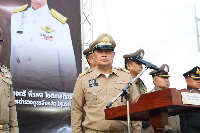 ปทุมธานี ผู้ว่าฯปทุมธานี เป็นประธานปล่อยแถวระดมกวาดล้างอาชญากรรม เตรียมรับเทศกาลลอยกระทง ประจำปี 2568