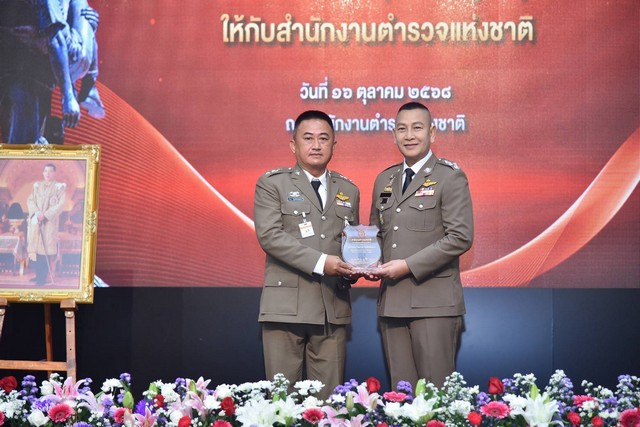 สำนักงานตำรวจแห่งชาติจัดพิธีเนื่องในวันตำรวจ ประจำปี 2568